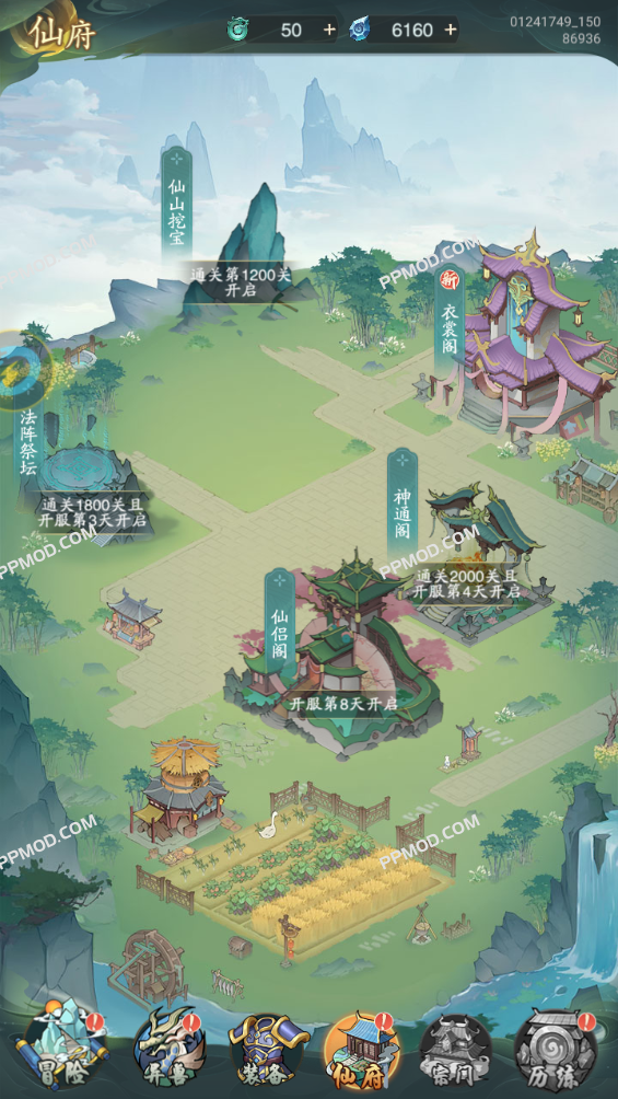 图片[3]-蛋蛋九州行 破解版 Dandan Kyushu Tour Ver.1.1.6 MOD APK[伤害倍数][防御倍数]-PPMOD