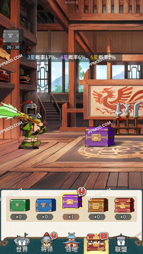 图片[3]-救世主超忙 破解版 Go Go Samkok Ver.2.1.213 MOD APK[伤害倍数][防御倍数]-PPMOD