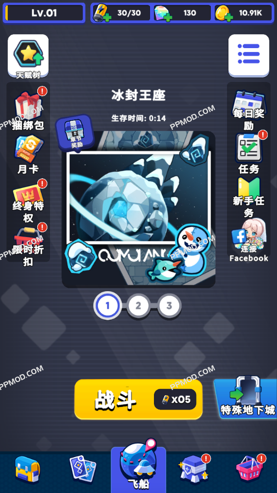 图片[1]-天使小队:子弹幸存者 破解版 Squad Angels: Bullet Survivor Ver.0.1.4 MOD APK[解锁特权][去除广告]-PPMOD