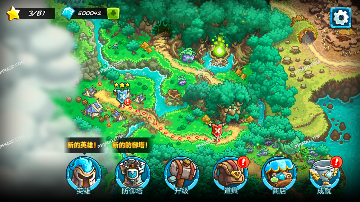 图片[1]-王国保卫战5:联盟TD 破解版 Kingdom Rush 5: Alliance TD Ver.4.00.62 MOD APK[无限钻石]-PPMOD
