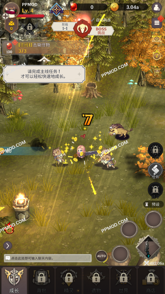 图片[2]-阿卡纳之刃 破解版 Arcana Blade : Idle RPG Ver.1.6.01 MOD APK[无限货币][上帝模式]-PPMOD